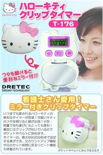 ハローキティ　カップメンタイマー　1998年製 ハローキティ カップメンタイマー 1998年製 1998年 サンリオ