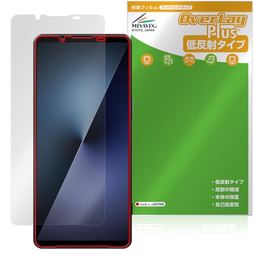~rbNX Xperia 1 VII XQ-FS44 / SO-51F / SOG15 Ή ی tB ˖h~ hw hCA {