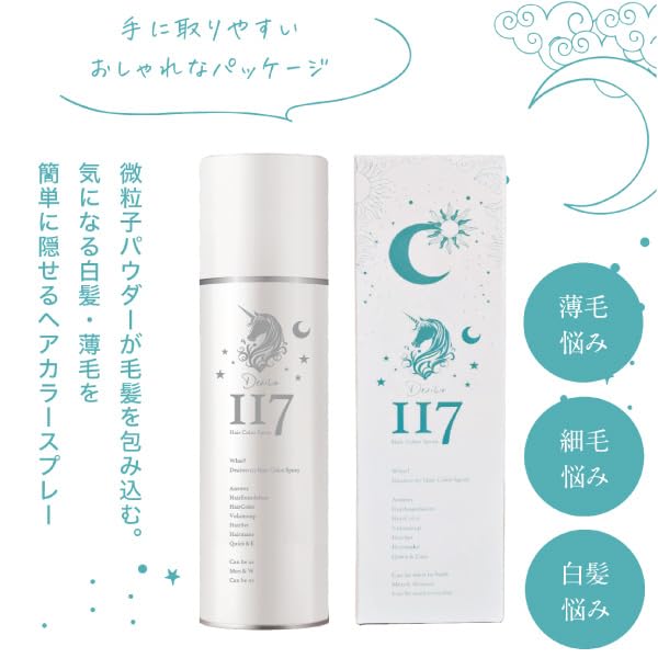 Amazon | Deaiwo117ヘアカラースプレー（ダークブラウン・艶あり）簡単