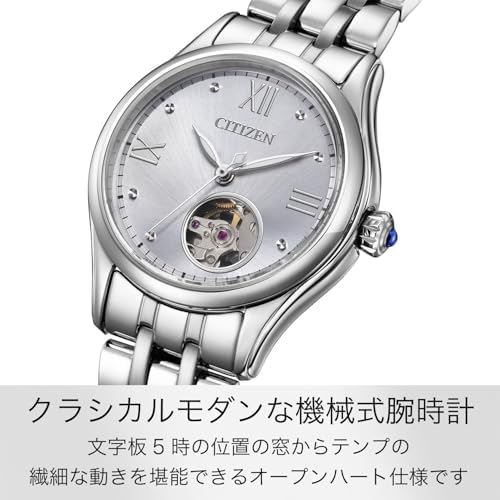 Amazon.co.jp: [CITIZEN] 腕時計 CITIZEN COLLECTION PR1044-87X
