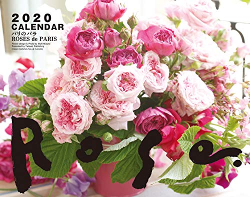バラ カレンダーの人気商品 通販 価格比較 価格 Com