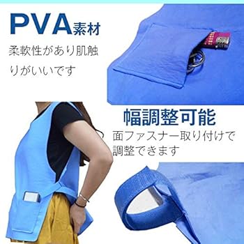 新品　未使用品　冷却ベスト 水冷 吸水 保冷服 物理冷却 熱中症 猛暑対策 Amazon.co.jp: [Fkstyle] 水で濡らして即ひんやり！熱中症対策に