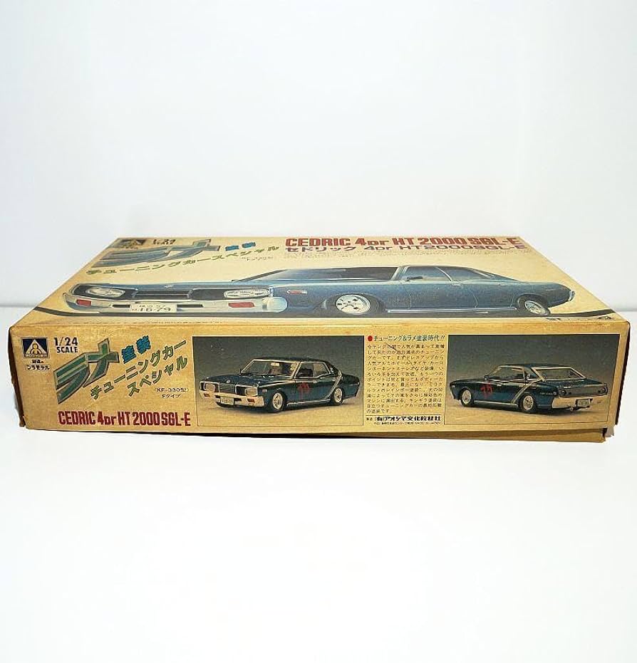 Amazon.co.jp: 旧ロゴ アオシマ チューニングカースペシャル 124