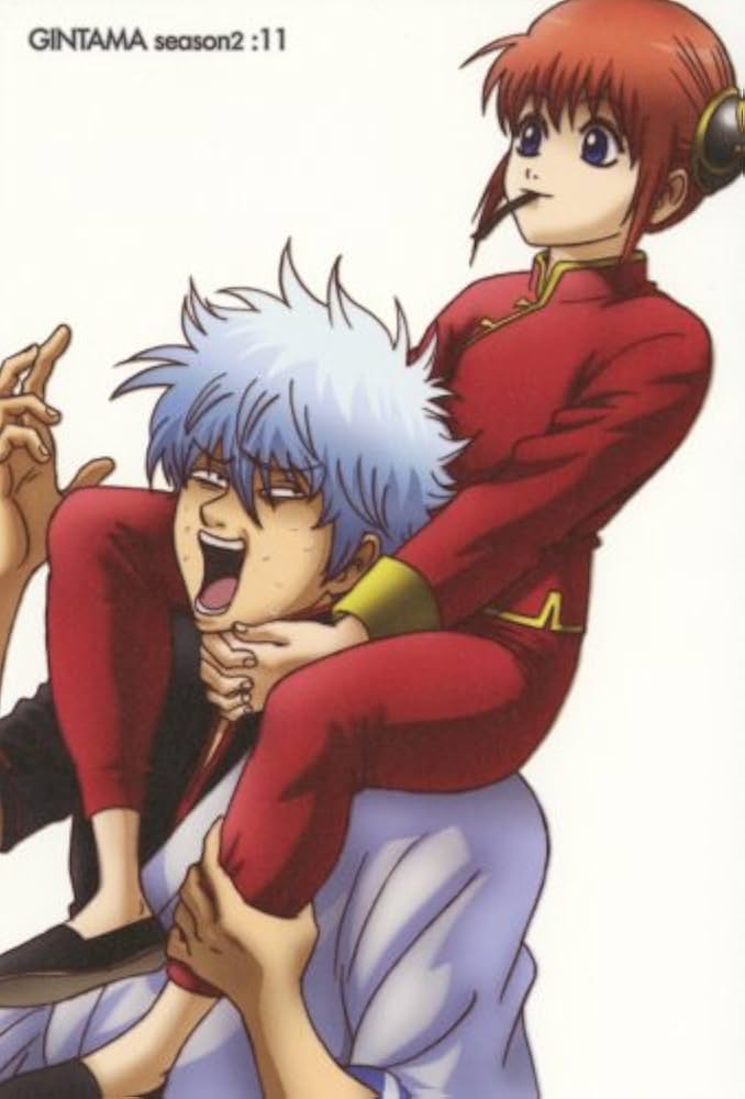 アニメ 銀魂 シーズン其の壱 DVD 全12巻 其の弐 DVD 全13巻 Amazon.co.jp: 銀魂 シーズン其ノ壱 [レンタル落ち] 全13巻