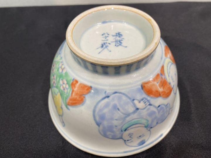 Amazon.co.jp: 《五代 佐藤走波 八十一歳》 福唐子遊図 反鉢 : ホーム 