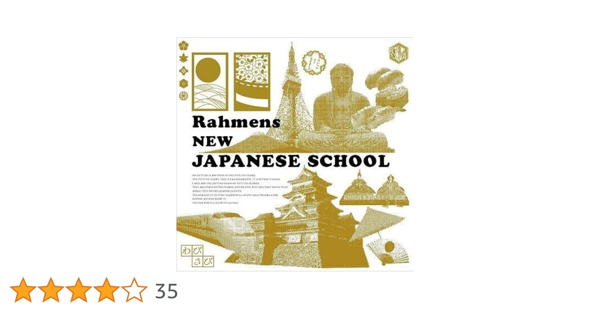 DVD ラーメンズ　小林賢太郎＋新日本語学校CD DVD ラーメンズ 小林賢太郎＋新日本語学校CD Amazon.co.jp: 新