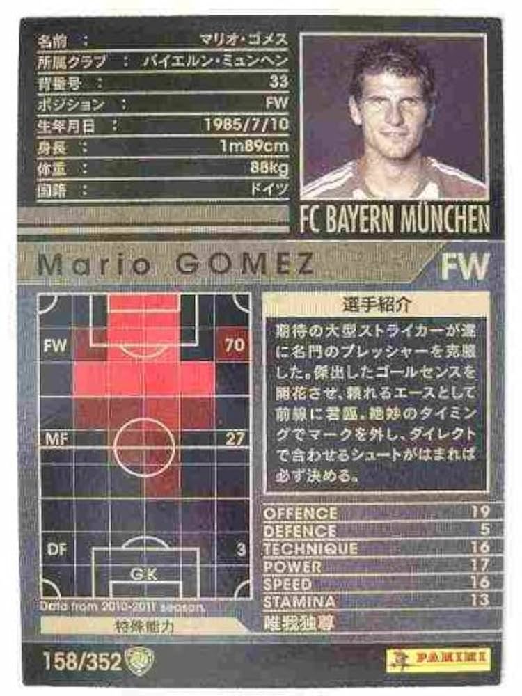 wccf 黒白  聞いてみてください 515wm5RHDkL._UF350,350_QL50_.jpg