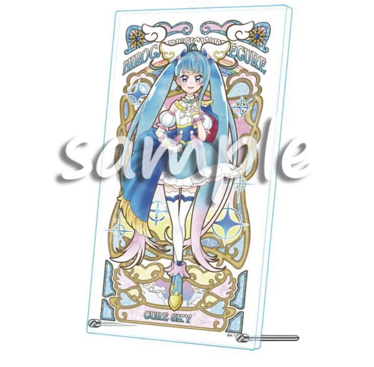 新品 ひろがるスカイ！プリキュア アクリルアートボード 全５点セット Amazon.co.jp: ひろがるスカイ プリキュア アクリルアートボード