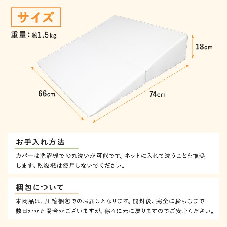 Amazon｜[RUKESUTA][介護の専門家監修]三角クッション 三角枕 背もたれ