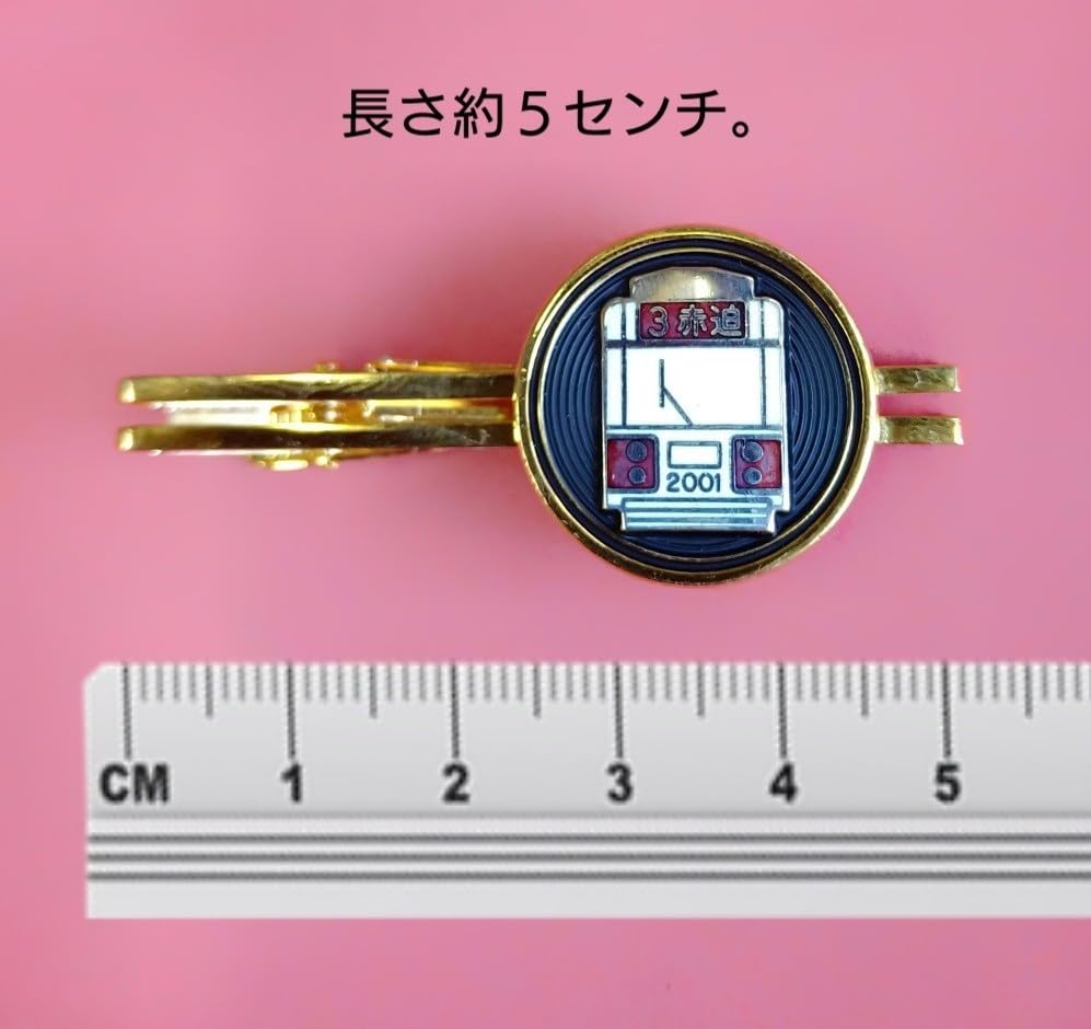 Amazon.co.jp: 長崎路面電車 ネクタイピン 1981年 ローレル賞受賞