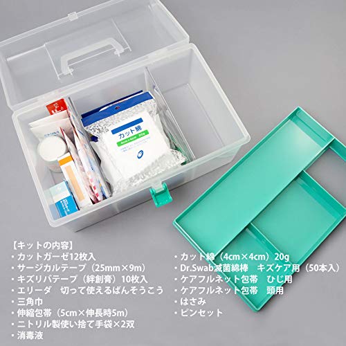 Amazon | 応急手当用品14点セット プラスチック製救急箱 救急セット Amazon | 応急手当用品14点セット プラスチック製救急箱 救急セット