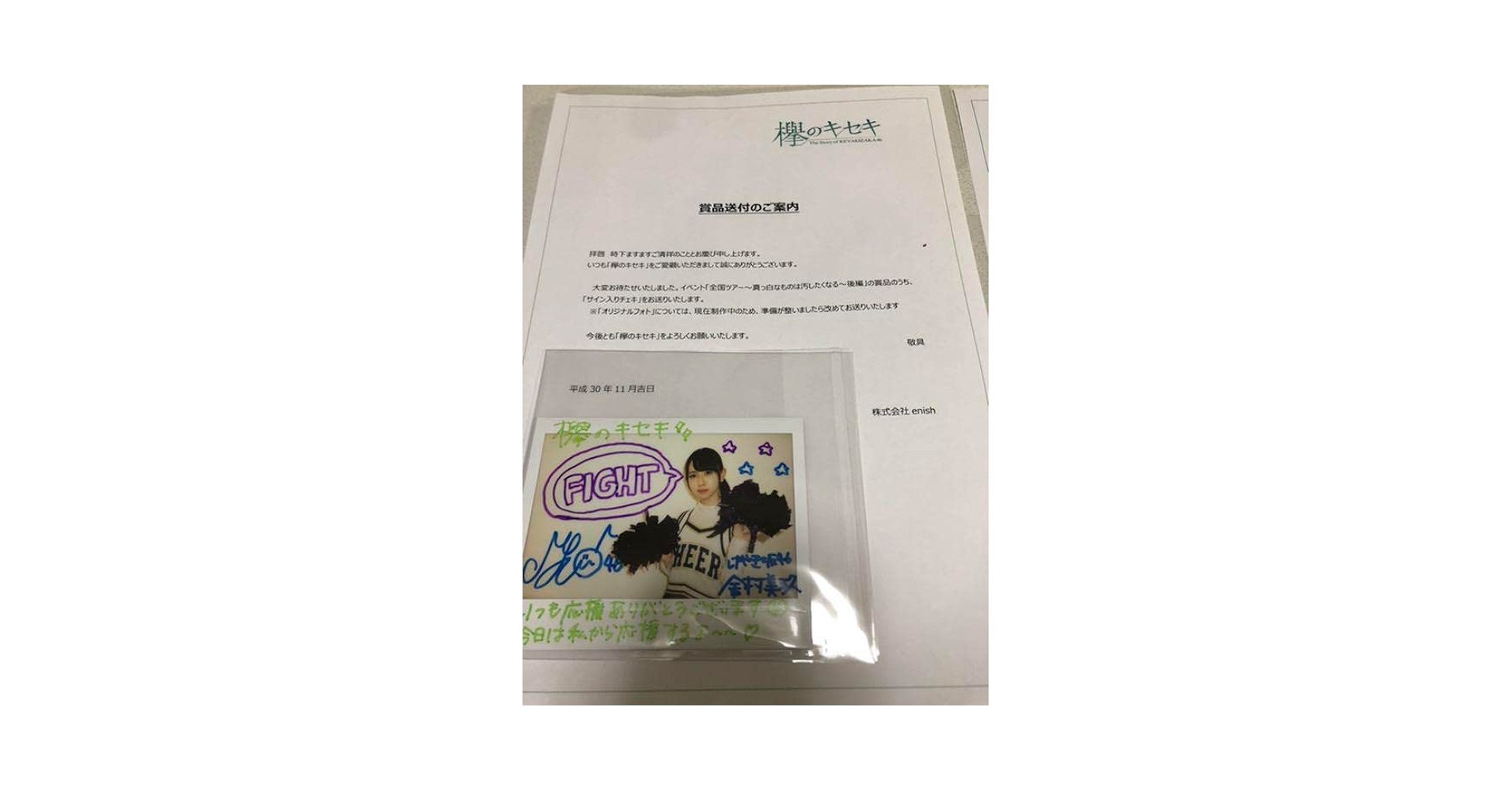 Amazon.co.jp: けやき坂46(日向坂46)金村美玖直筆サイン
