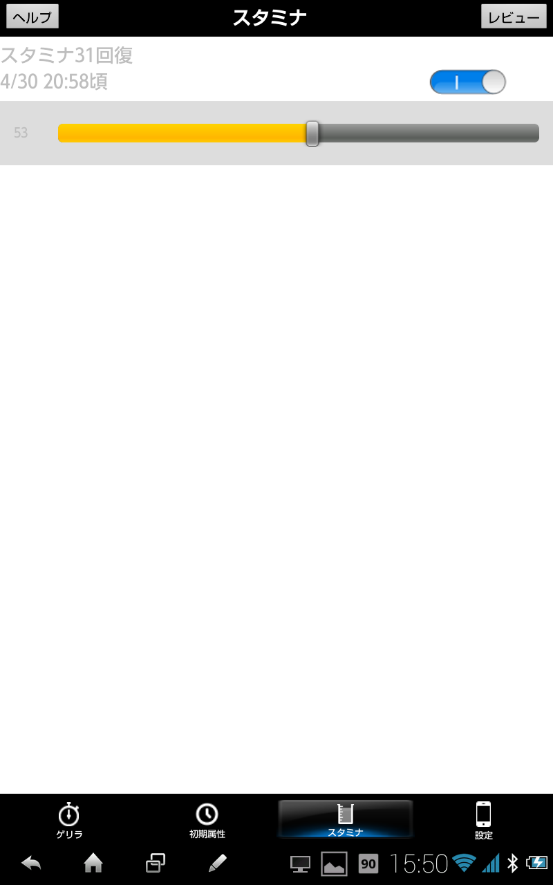 最新ゲリラアラーム ゲリラ時間割 For パズドラ攻略 Amazon Co Jp Appstore For Android