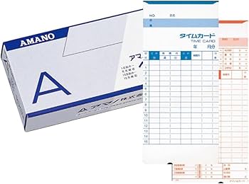タイムカード本体(タイムカード用紙付き) Amazon | アマノ タイムカード Aカード | タイムカード用紙