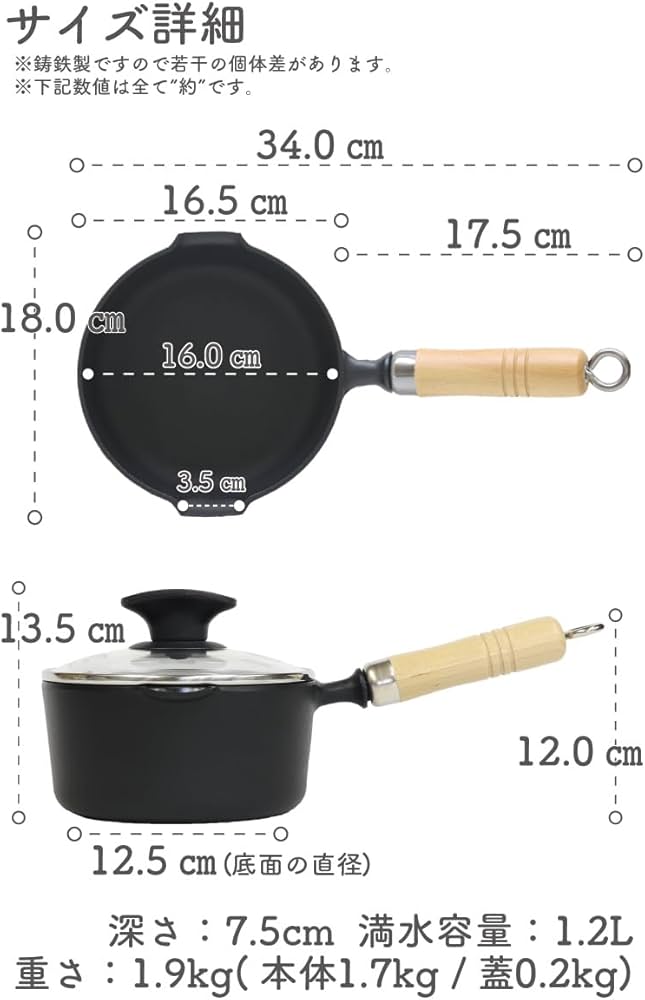 Amazon | 南部鉄器 岩鋳 片手鍋 16cm 両口 ガラス蓋付き 小鍋 日本製