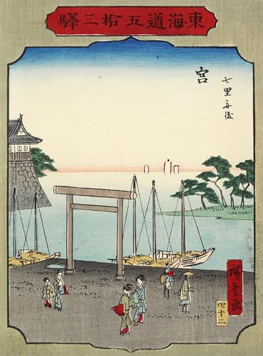 Tableaux sur toile d'art célèbre Hiroshige, impression murale de prestige 60x90cm