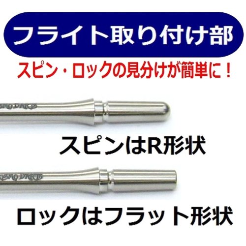 Amazon | COSMO DARTS Fit Shaft METAL Titanium （フィット・シャフト