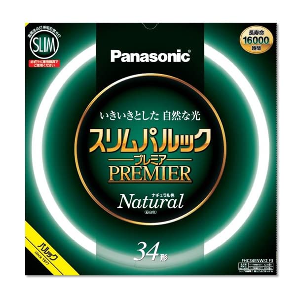 Panasonic スリムパルック プレミア FHC34EL/2 5本入 Amazon | パナソニック スリムパルック プレミア蛍光灯 高周波