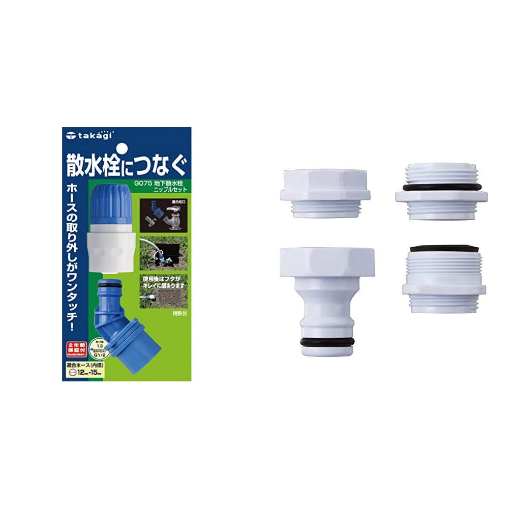 タカギ JC0062 5個セット タカギ JC0062 5個セット タカギ JC0062 5個