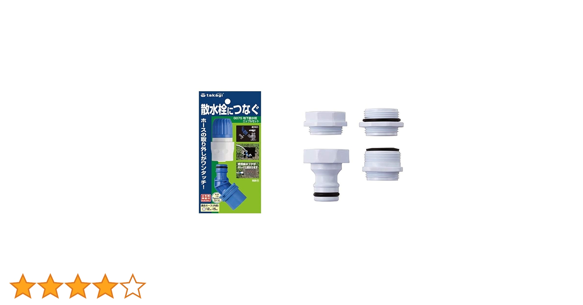 たか ZIPデザイン ハイカットスニーカー[品番：TKQJ0020386]｜TAKA-Q MEN