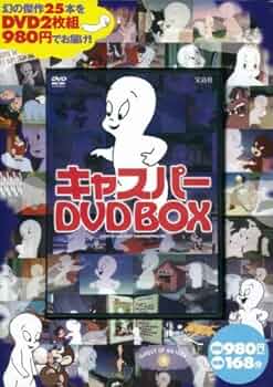 Amazon.co.jp: キャスパー DVD BOX ( DVD2枚組 ) () : 本