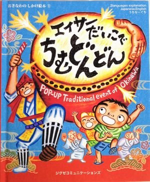 アダチサチコ絵本シリーズビデオ コンシャスネス意識 殺したい子 通販