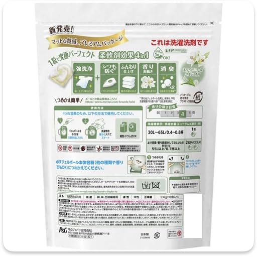 Amazon | 【販路限定】ボールド ジェルボール4D ホワイトリリー&サボン