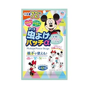 アース製薬 虫よけパッチα シールタイプ ミッキー&ミニー 72枚入 595円(8円/枚)(565円、7.8円/枚)送料無料! アース製薬 虫よけパッチα シールタイプ ミッキー&ミニー 72枚入 595円(8円/枚)(565円、7.8円/枚)送料無料!