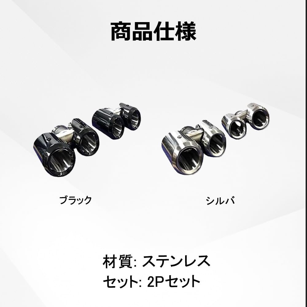 Amazon | 新型ディフェンダー 対応 マフラーカッター 4本出し