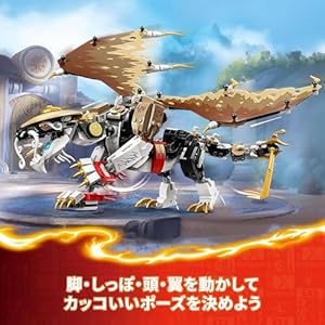 Amazon.co.jp - レゴ® ニンジャゴー マスタードラゴン イゴール 71809