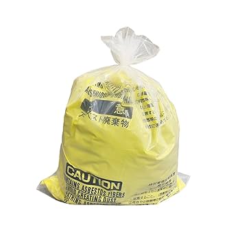 出品停止間近　激レア品　袋入り　1999年製 haikibukuro-shiro.jpg