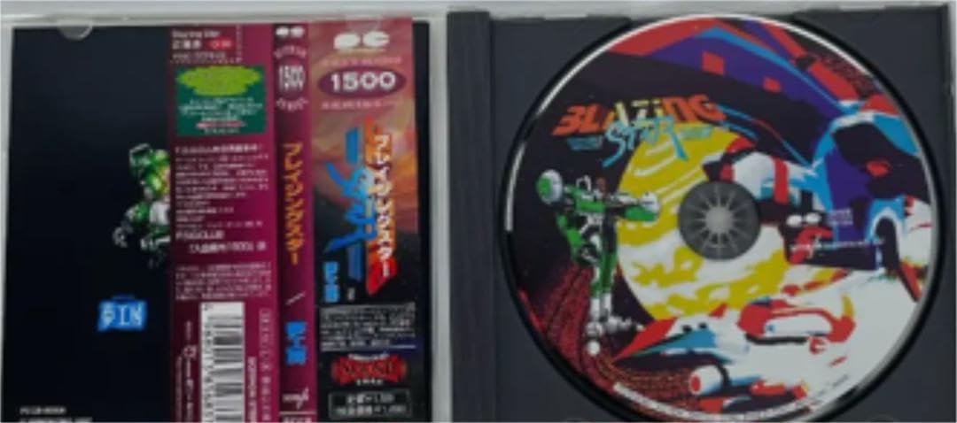 Amazon.co.jp: ブレイジングスター 夢工房 CD : パソコン・周辺機器