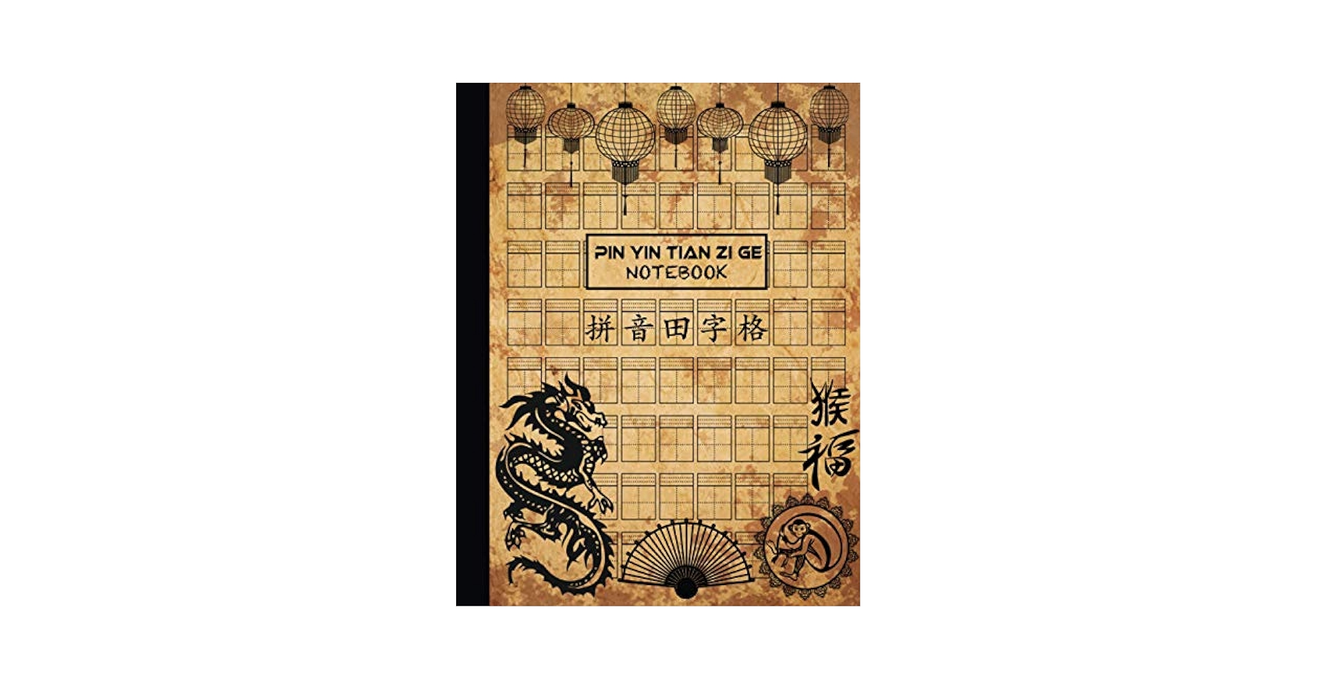 Pin Yin Tian Zi Ge Notebook: Chinese Writing Practice Book