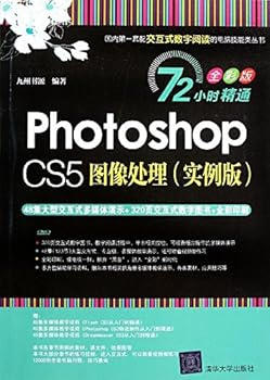Paperback Photoshop CS5????(???)(???) [Chinese] Book