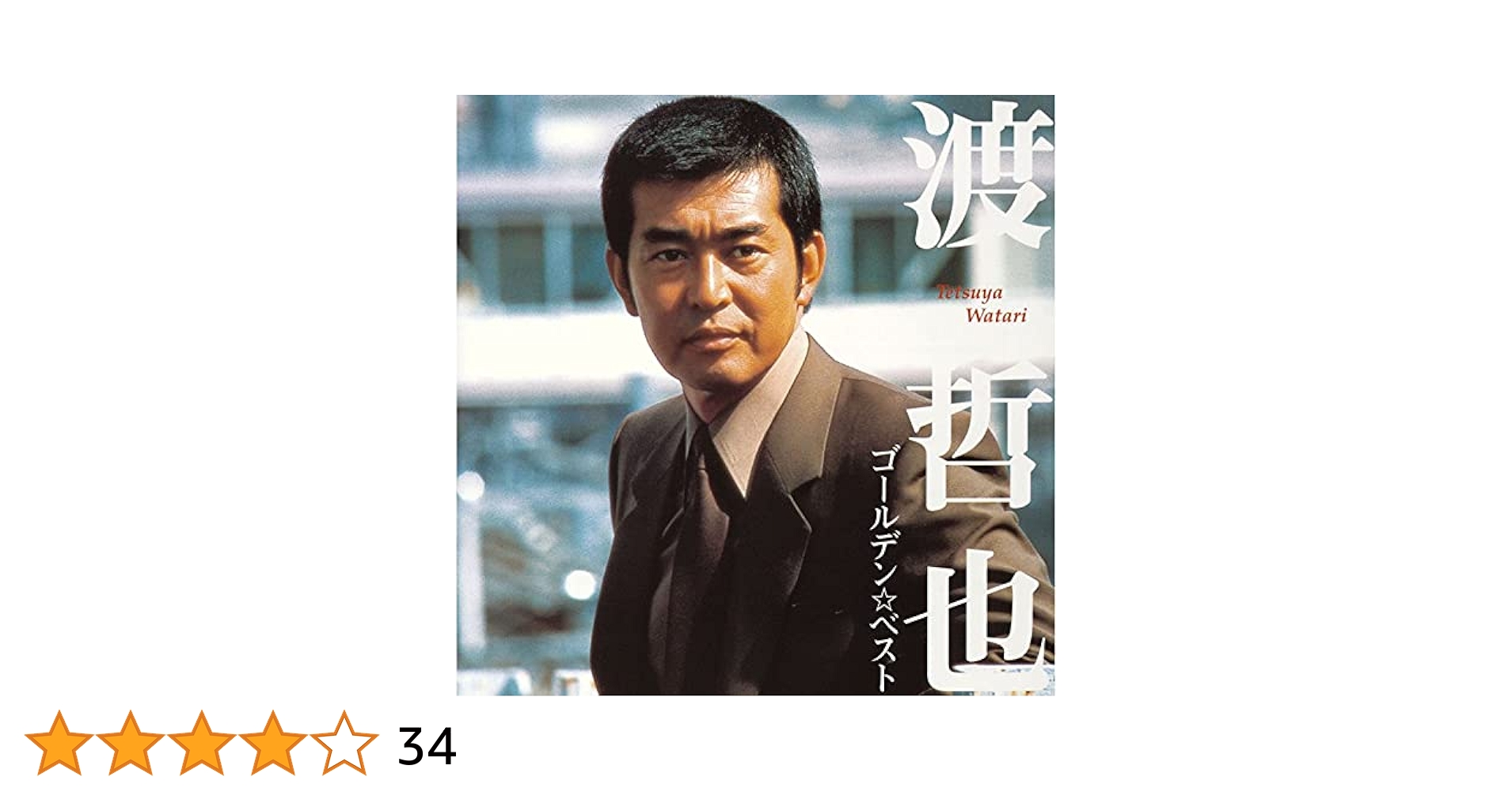 【中古】 ダイヤモンド◇ベスト　シャンソン～日本人歌手が唄うシャンソンナンバー～ベスト/ＣＤ/UPCY-6236 シャンソン～日本人歌手が唄うシャンソンナンバー～ベストの通販