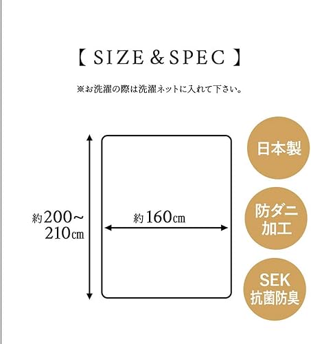 Miniatura 6 de EMOOR Funda 100% algodón (sábana bajera elástica) para colchón de futón japonés EM-Color, QueenQueen, tamaño largo, color oliva, fabricado en Japón