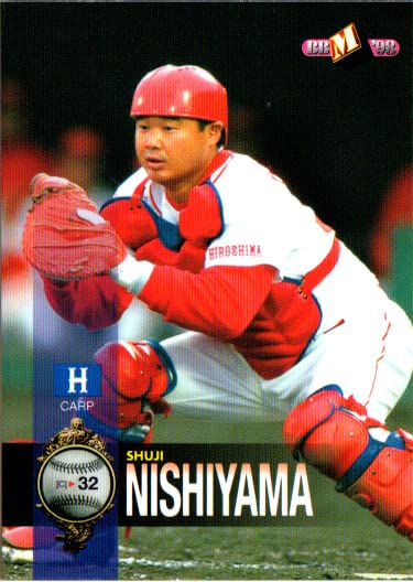 Amazon.co.jp: 1998BBM ベースボールカード レギュラーカード No.92