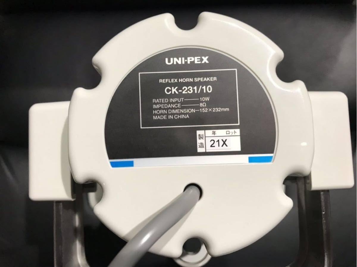 十四代角新本丸ユニぺックス 拡声器 右翼 街宣車 旧車會 暴走族