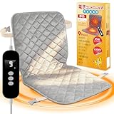 【冬の必須アイテム・5秒速暖・恒温技術・温感3倍UP】 ホットマット 電気座布団 9段階温度調節可 4段階タイマー機能 省エネ コントローラーLED表示 記憶機能 丸洗い可 滑り止め 2枚固定用バンド付き コンパクト 収納しやすい 厚手5層保護 難燃素材 二重螺旋発熱管 2M電源コード PSE認証済み 日本語取扱説明書 椅子/ベッド/床 腰まわり 足元に 45*90cm (グレー)