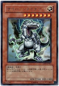 Amazon.co.jp: 【遊戯王】リミテッドエディション9（アルティメット