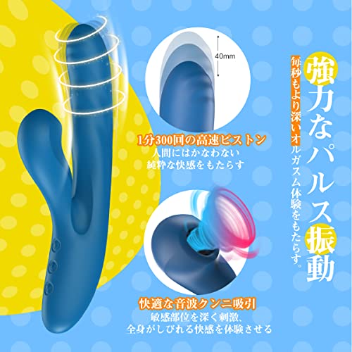 【現役AV女優も絶賛 一台四役 ピストンバイブ】ZEMALIA OTTO バイブ 吸引バイブ 吸うやつ【クンニ吸引＋電磁ピストン＋パルス振動＋42℃加熱】 A.U.C.G多点攻め 中いき 調教専用 バイブレーター 電マ 女性用 潮吹き 柔らかいシリコン 完全防水 USB磁気充電 大人のおもちゃ - 画像5