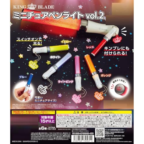 KING BLADE LOu[h ~j`AyCg vol.2 [S6Zbg(tRv)] K` K`K`