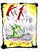Kat Kat with balls (Kat Kat Kitty Cat Adventures by Kieron Seamons)