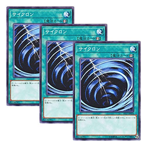 Amazon.co.jp: 【 3枚セット 】遊戯王 日本語版 ST17-JP024