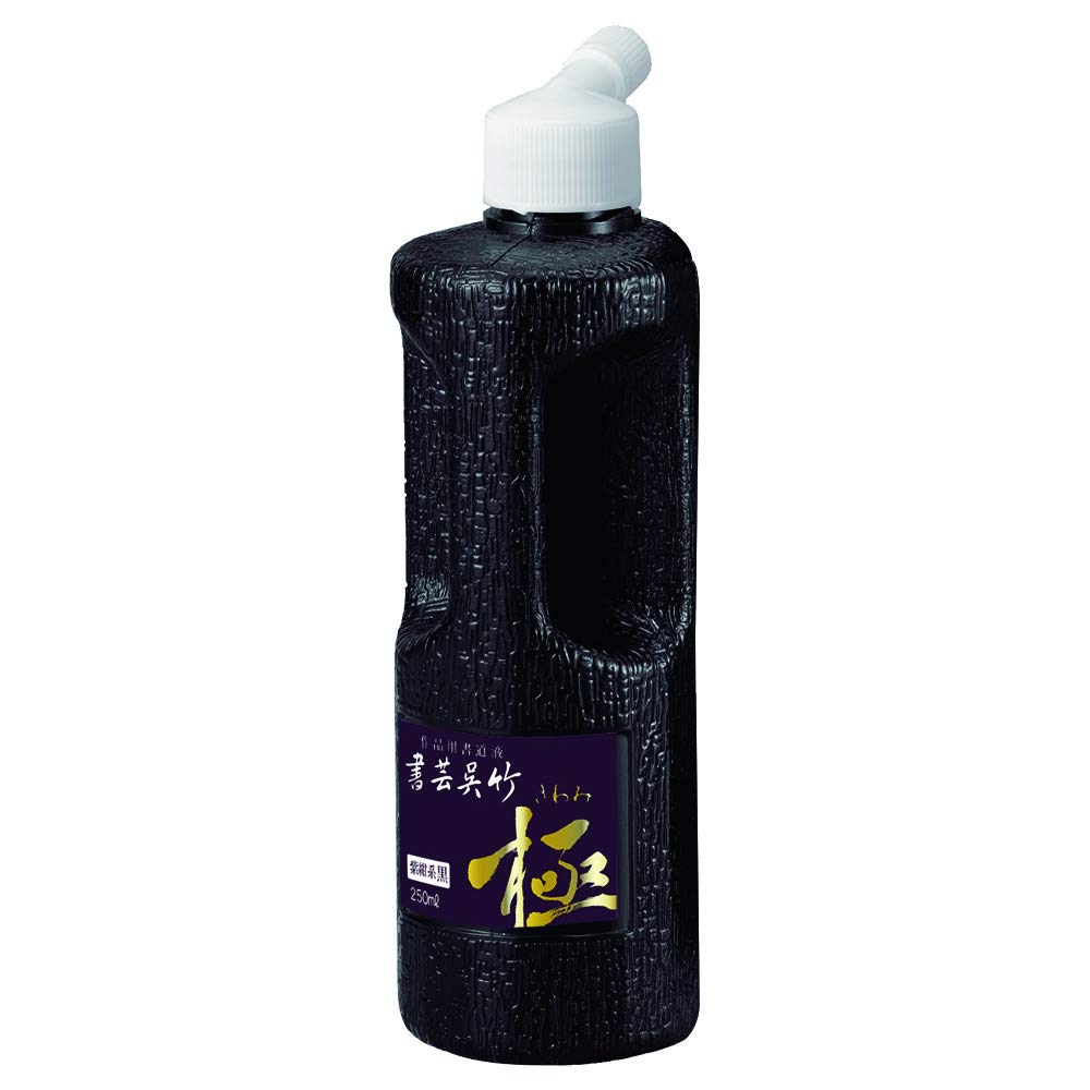 Kuretake BB6-25 Calligraphy Liquid Calligraphy Kuretake Purple Navy Pole 8.5 fl oz (250 ml)