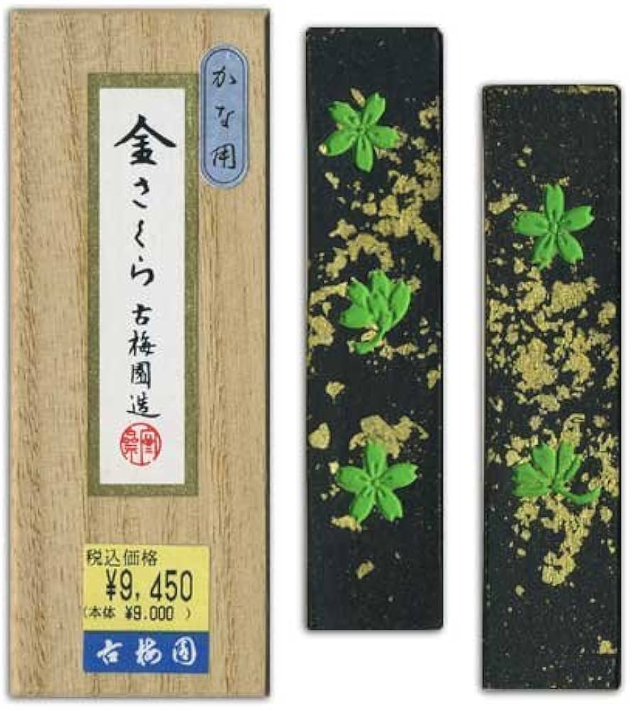 Amazon | 古梅園製 金さくら形 0.7丁型 | 墨・墨汁 | 文房具・オフィス用品