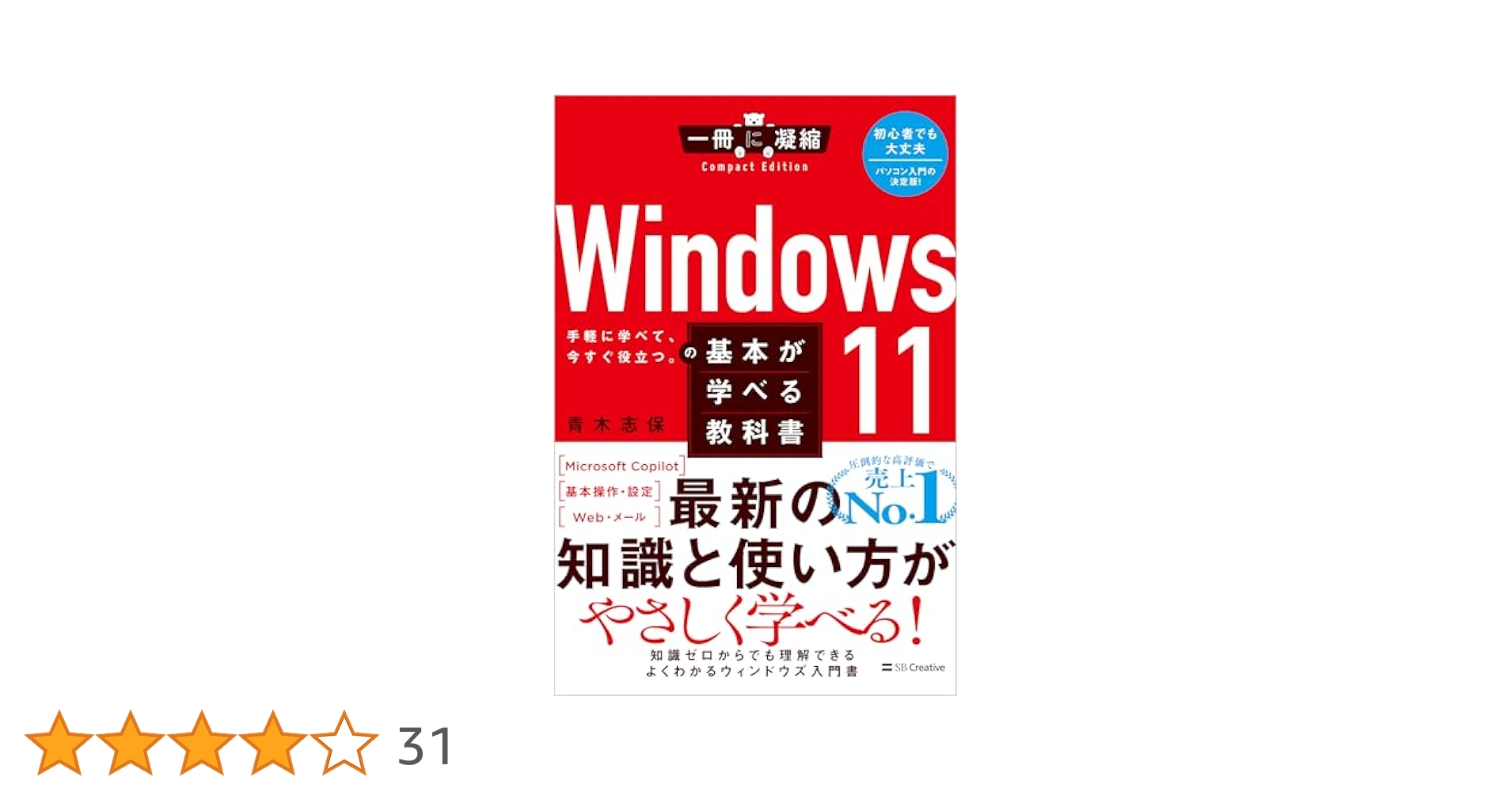 大学で使用した教科書　11冊 b4e6723e0e0ffe8f0a8125e1935c0a