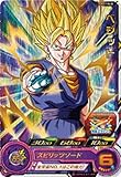 スーパードラゴンボールヒーローズ PUMS11-04 SE ベジット【再録】【2023】【ブースターセレクションパック】