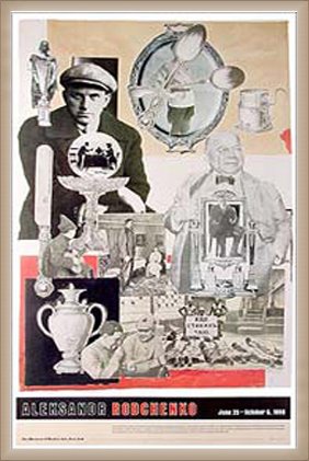 Amazon.co.jp: ポスター アレクサンドル ロトチェンコ Maquette 1923