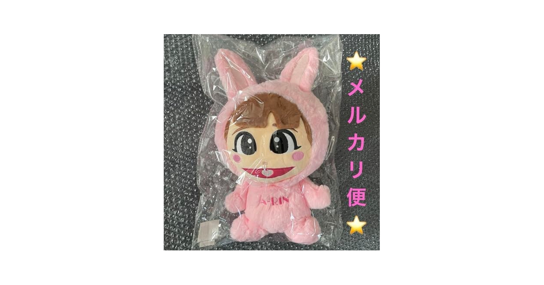Amazon.co.jp: ももクロ あーりん 佐々木彩夏 うさぁーりん
